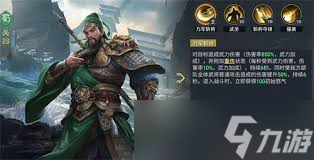 九牧之野关羽如何进行配队