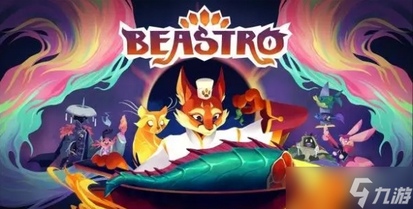 美食题材奇幻冒险游戏《欢迎光临》将推出PS5版本!