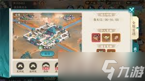 百战群英如何获取点将令