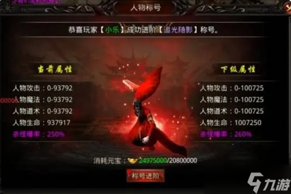 龙之觉醒角色养成指南