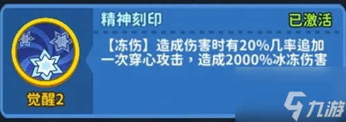 玩转魔冰凤凰:超能下蛋鸭玩法技巧大全