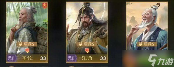 九牧之野华佗阵容怎么搭配 华佗阵容搭配攻略