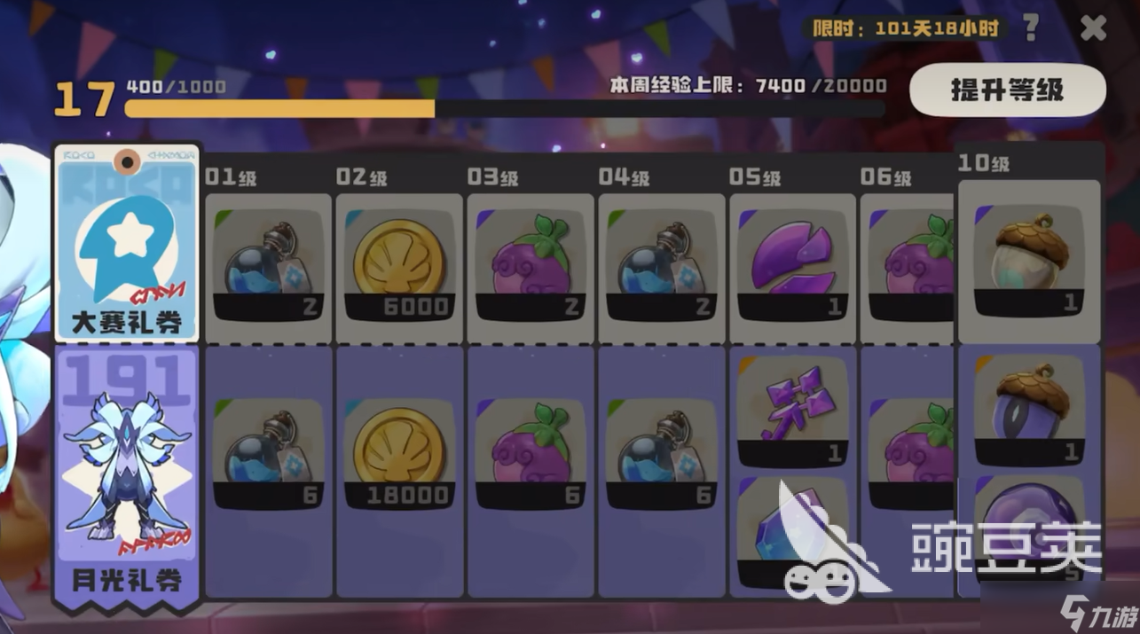 洛克王国世界月卡奖励介绍 洛克王国世界月卡有什么