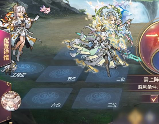 山河遗迹【沧溟】系列主题赛季第五章&探骊寻珠第四章通关攻略