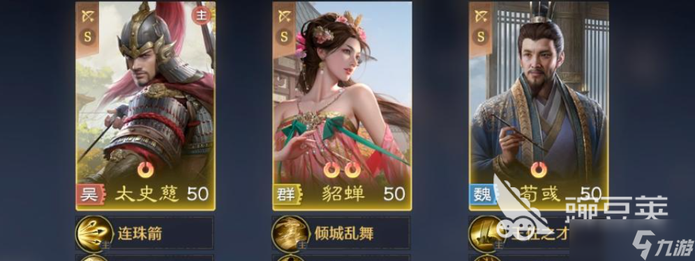 九牧之野连击弓玩法解析 九牧之野连击弓玩法详解