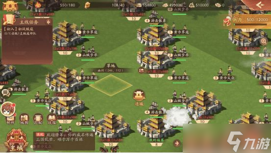 怎样才能在少年三国志2中培养出一名优秀的军师