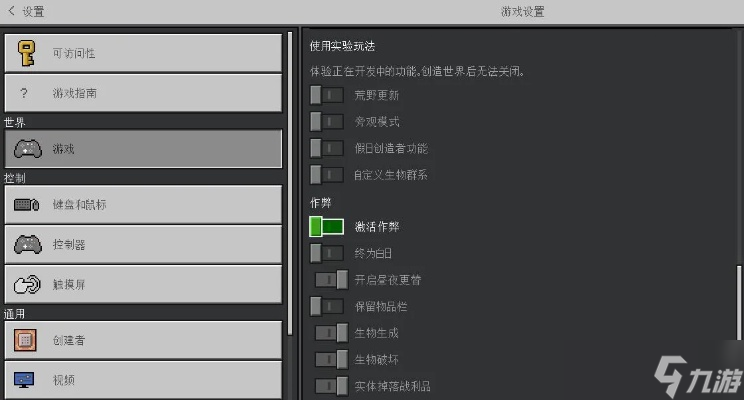 我的世界局域网怎么开放?完整联机步骤与常见问题解决