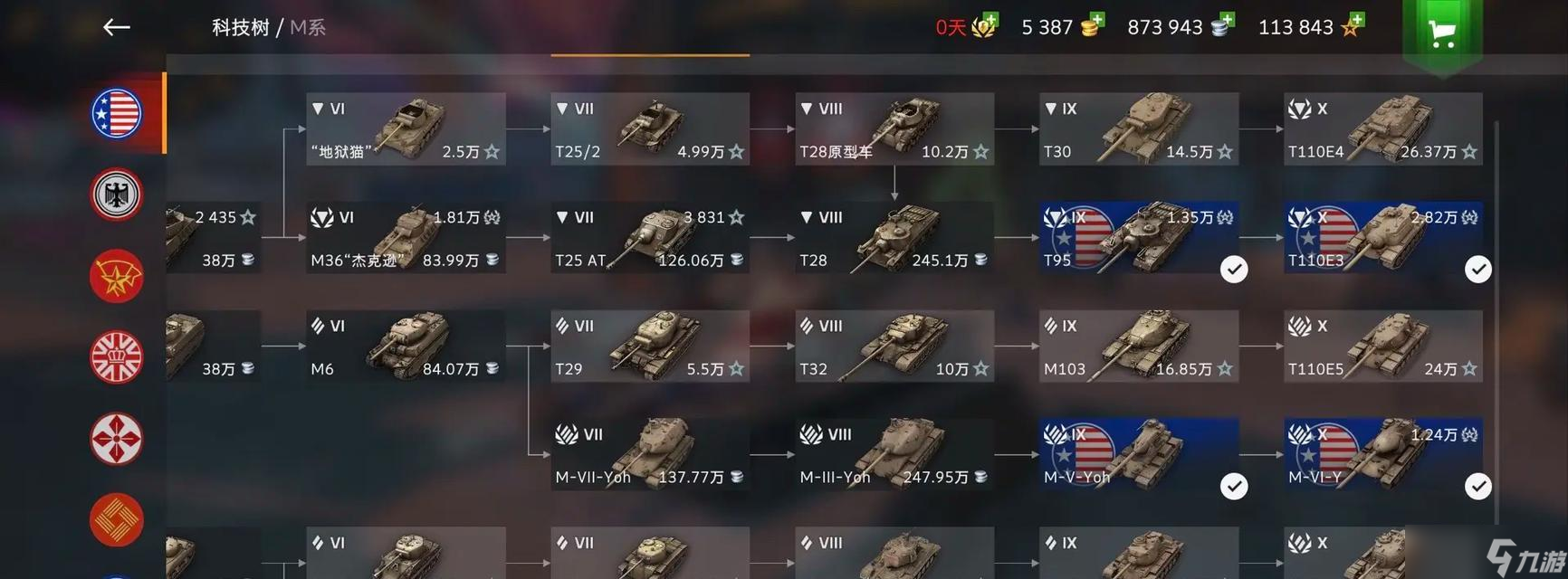 坦克世界闪击战打不过别人怎么办?提升战力的方法是什么?