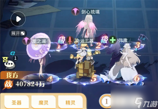 命运圣契命运回廊63层西风流打法