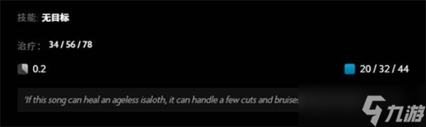 DOTA2朗戈技能效果介绍