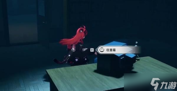 异环异像不可自拔过关攻略