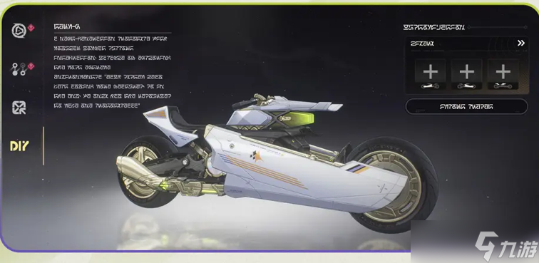 鸣潮3.0摩托性能怎么提升