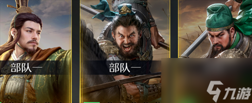 九牧之野T0强度阵容怎么搭配 九牧之野T0强度阵容搭配一览