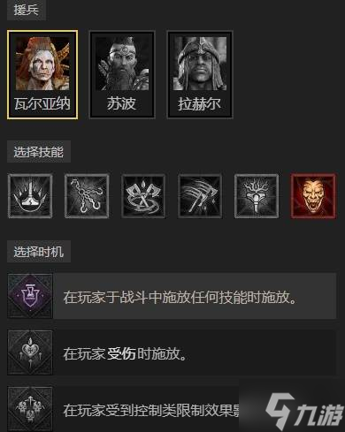 《暗黑破坏神4》S11无限飞锤闪避圣骑士BD分享