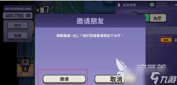 鹅鸭杀手游安卓手机版怎么联机玩 鹅鸭杀国服联机玩法