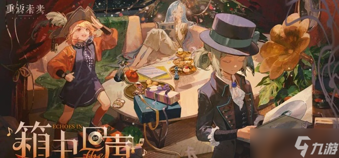 重返未来1999环状水星狂想增幅怎么样-环状水星狂想增幅效果分析