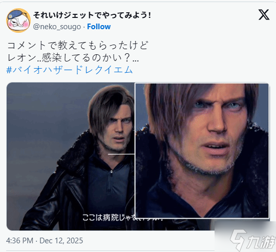 《生化危机9:安魂曲》里昂在日本成了“帅哥”偶像:就像基努里维斯