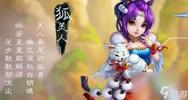 大话西游手游中四圣庄卡点技巧是什么?如何操作?