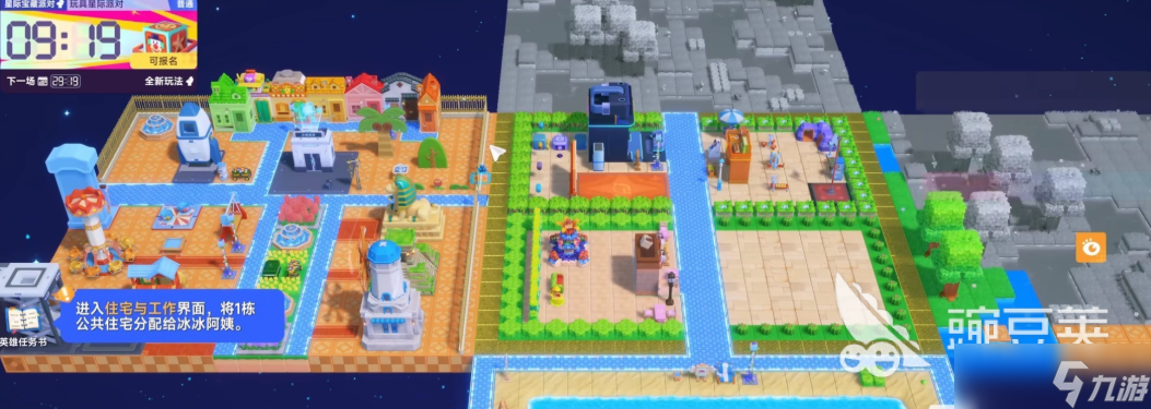 星绘友晴天有几个面 星绘友晴天地图全解