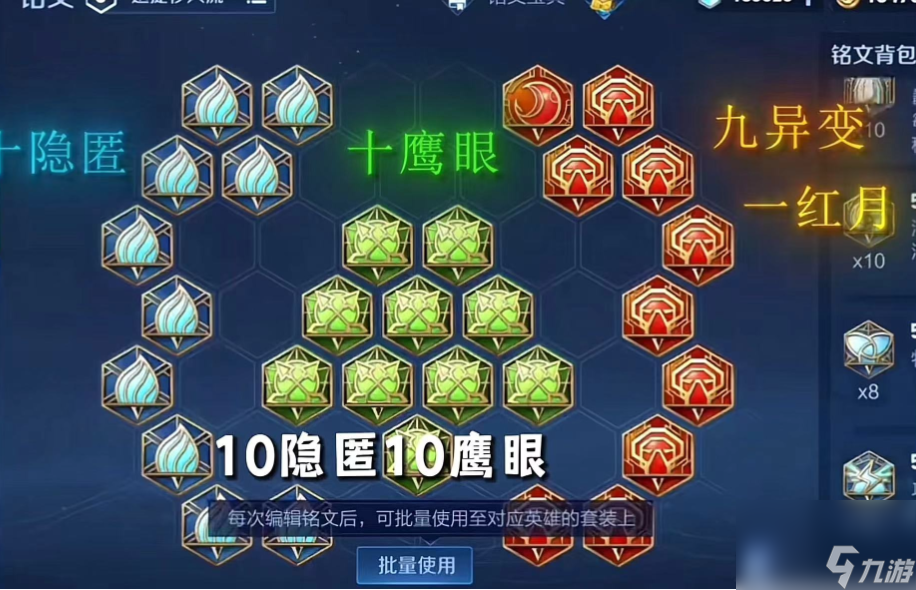 王者荣耀出什么装兰陵王秒人