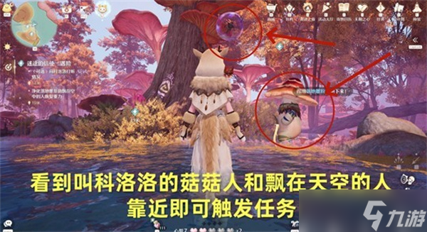 无限暖暖迷途的險(xiǎn)任<strong>WhatsApp%E3%80%90+86%2015855158769%E3%80%91marce%20matcha%20tea%20set</strong>信使遇险任务完成指南