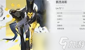 卡厄思梦境控制师哪个好