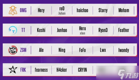 《英雄联盟》德玛西亚杯赛程时间表一览