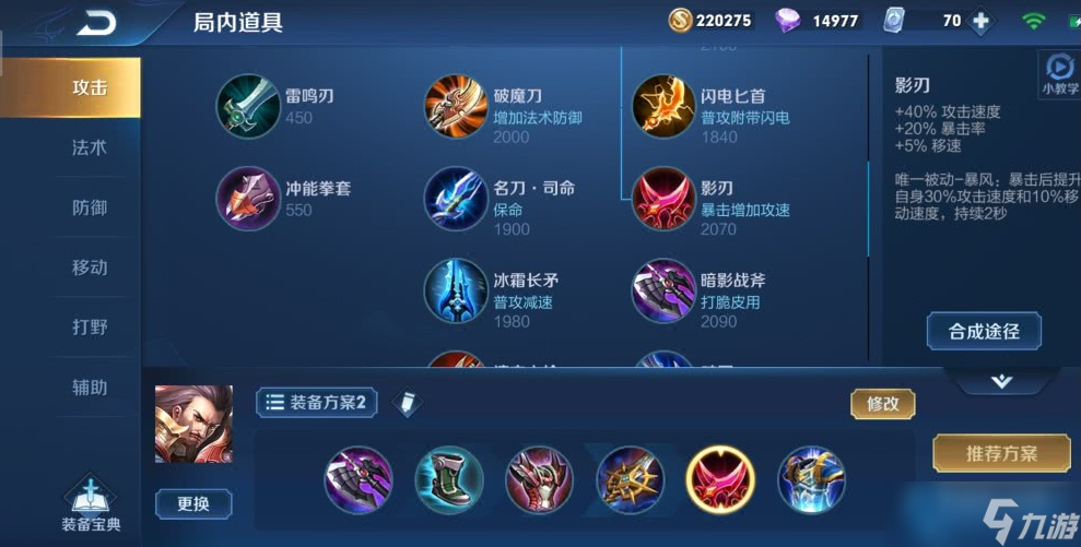 曹操制裁流终极指南 高效克制回血英雄