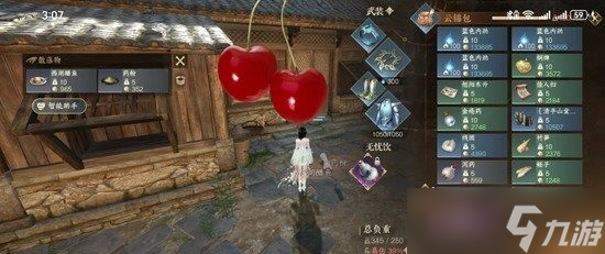 逆水寒瀚海夺珍单排玩法攻略