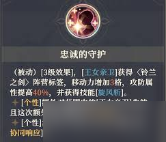 铃兰之剑伊南娜选几星厉害