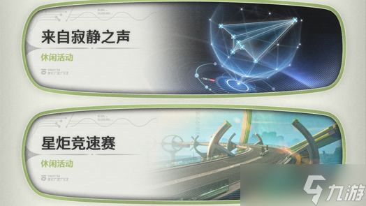 鸣潮3.0版本活动汇总