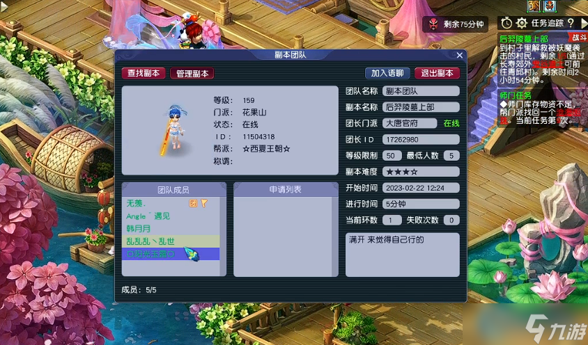 梦幻西游化圣终极指南:九重巅峰之路全解析