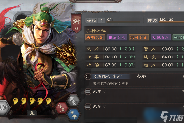 姜维获取全攻略:从赛季限定到卡池常驻的终极指南