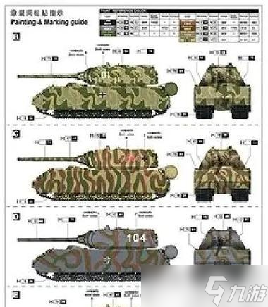 坦克世界鼠怎么样?鼠式坦克的性能和评价如何?