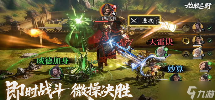 九牧之野马超怎么配队