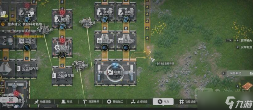 明日方舟终末地便携源石矿机玩法说明