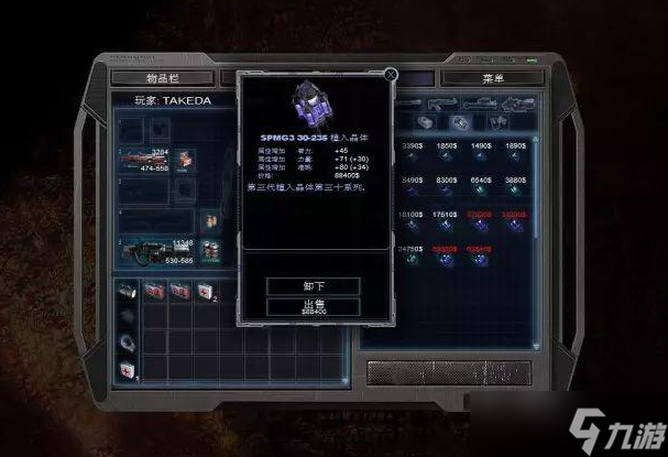 《孤胆枪手2》智力技能点：被低估的战力放大器