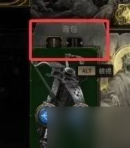 《流放之路2》锐眼幻影分身BD配置推荐