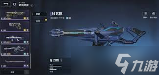 逆战未来哪把枪好用