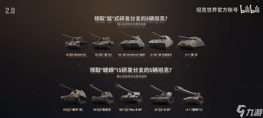 坦克世界更新缓慢时应如何处理?