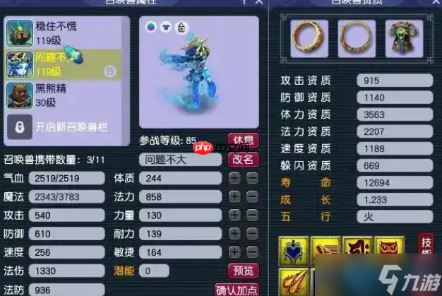 蝴蝶卡合成全攻略 炼妖技巧与实战应用详解