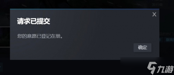 《绝地求生黑域撤离》怎么预约