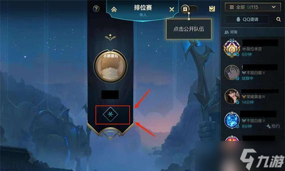 联盟玩家如何更换游戏版本?换版本的步骤是什么?