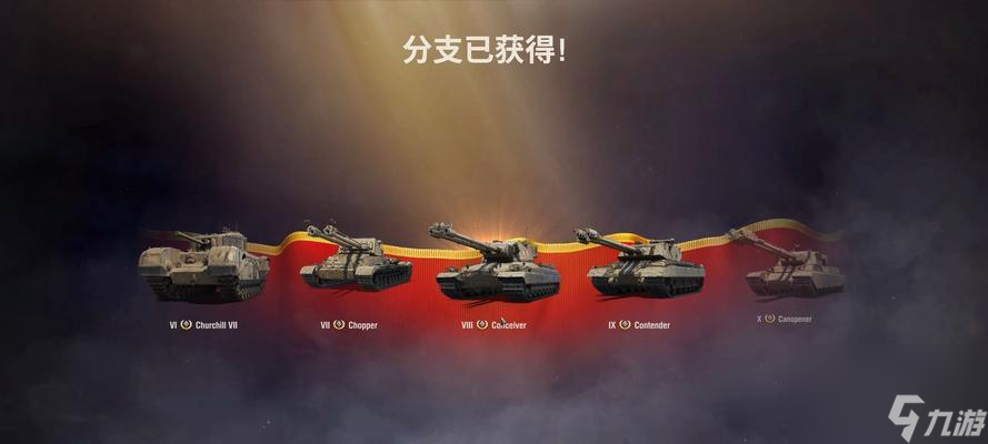 坦克世界更新缓慢时应如何处理?