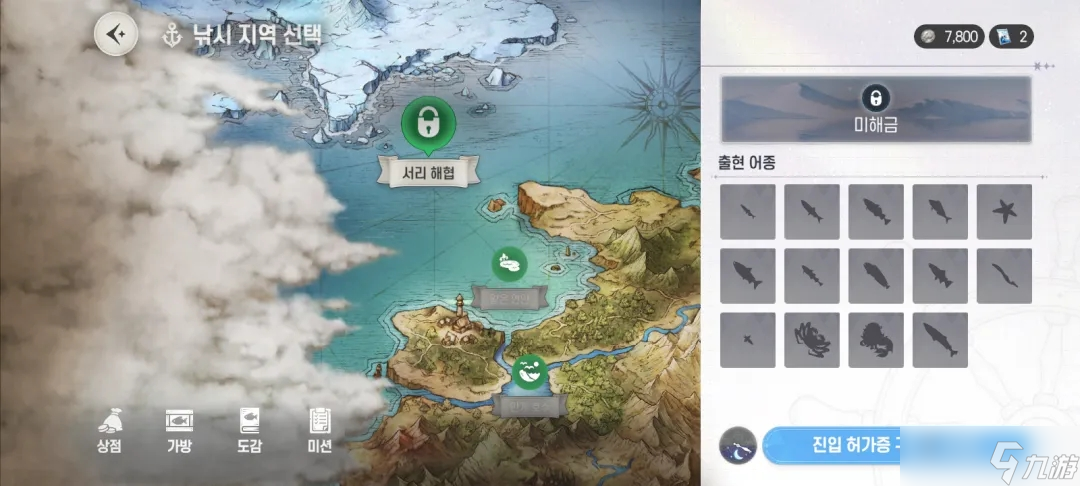 棕色尘埃2钓鱼模式怎么玩 棕色尘埃2钓鱼攻略