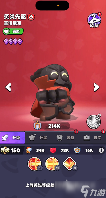 胡闹地牢开局选哪个角色 胡闹地牢手游开局角色怎么选