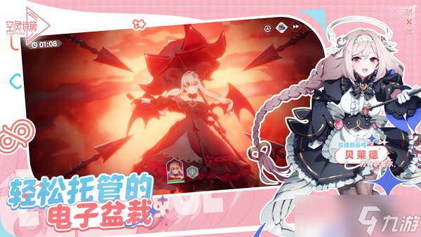 空灵诗篇新手开服应该做什么