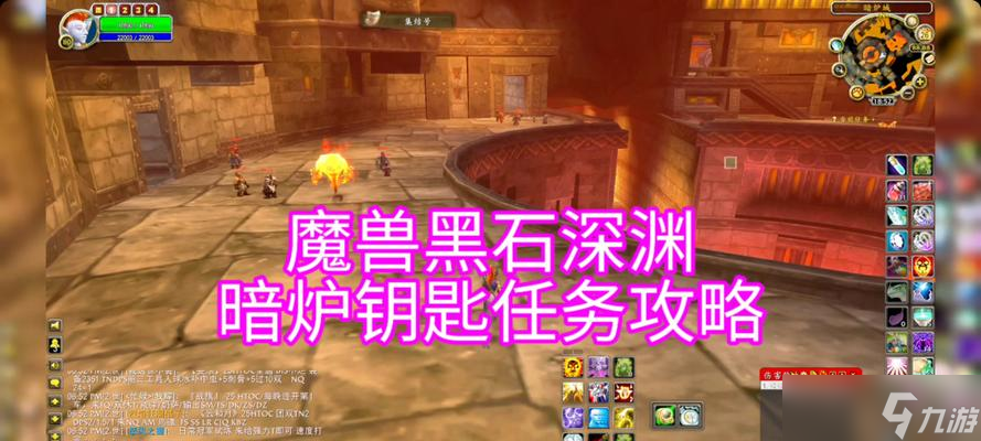 魔兽世界中绑定炉石的地点是哪里?如何操作?