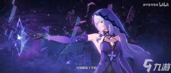 300星瓊明日開領！花角《崩坏：星穹铁道》大丽花角色PV公布