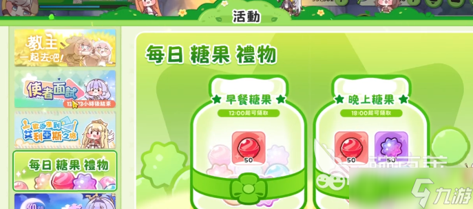 嘟嘟脸恶作剧糖果自由如何实现 嘟嘟脸恶作剧糖果自由实现方法